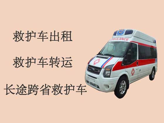 连云港私人救护车出租|救护车租车电话
